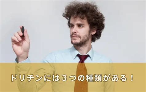 先細りちんこ|ちんこの先細りを改善する方法！実体験です 